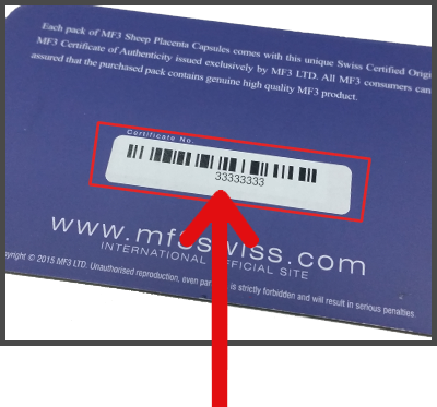 serial number on the Barcode Label